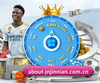 about-jnjinnian.com.cn APP 深度功能